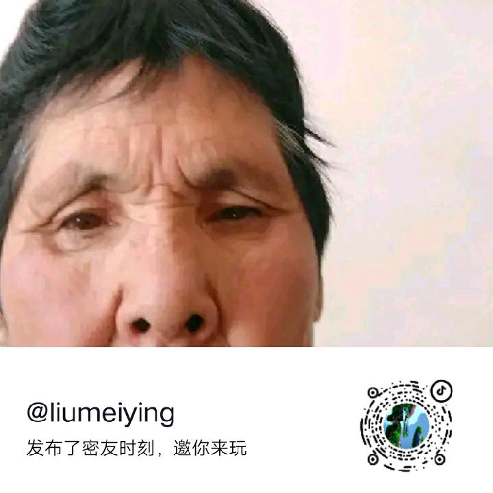 liumeiying