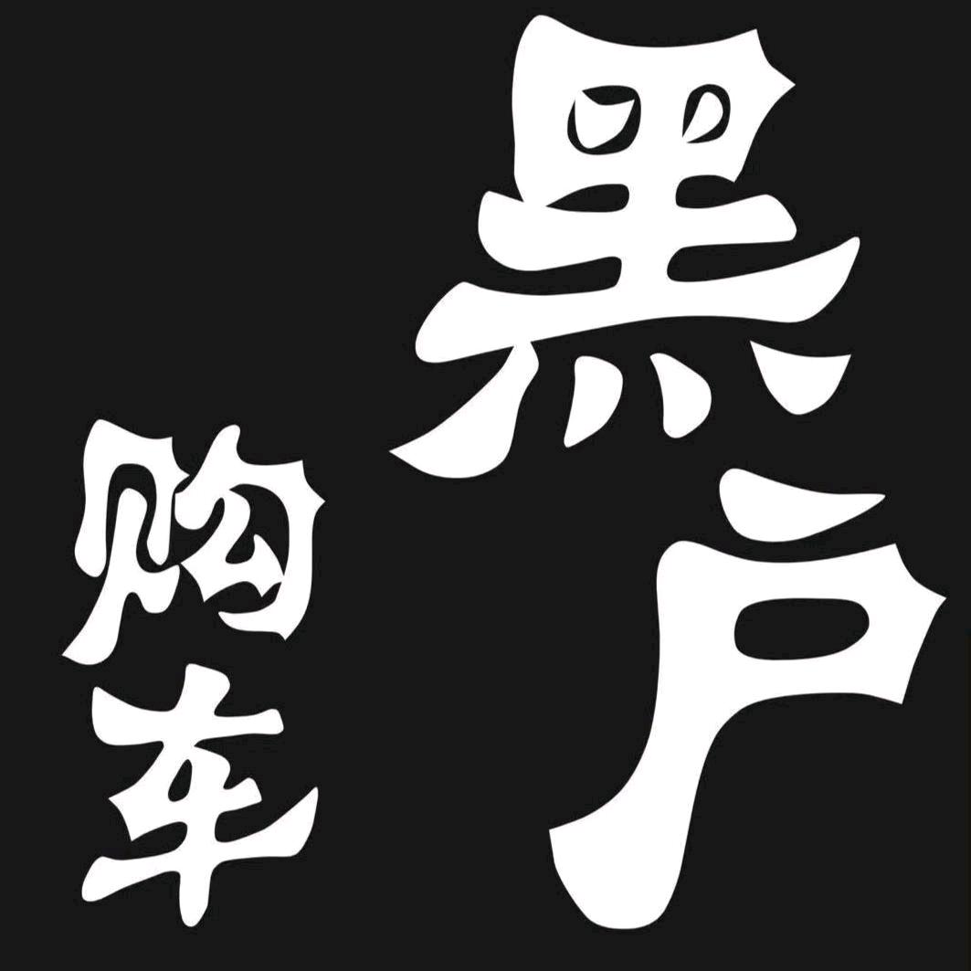 千元开新车，小王