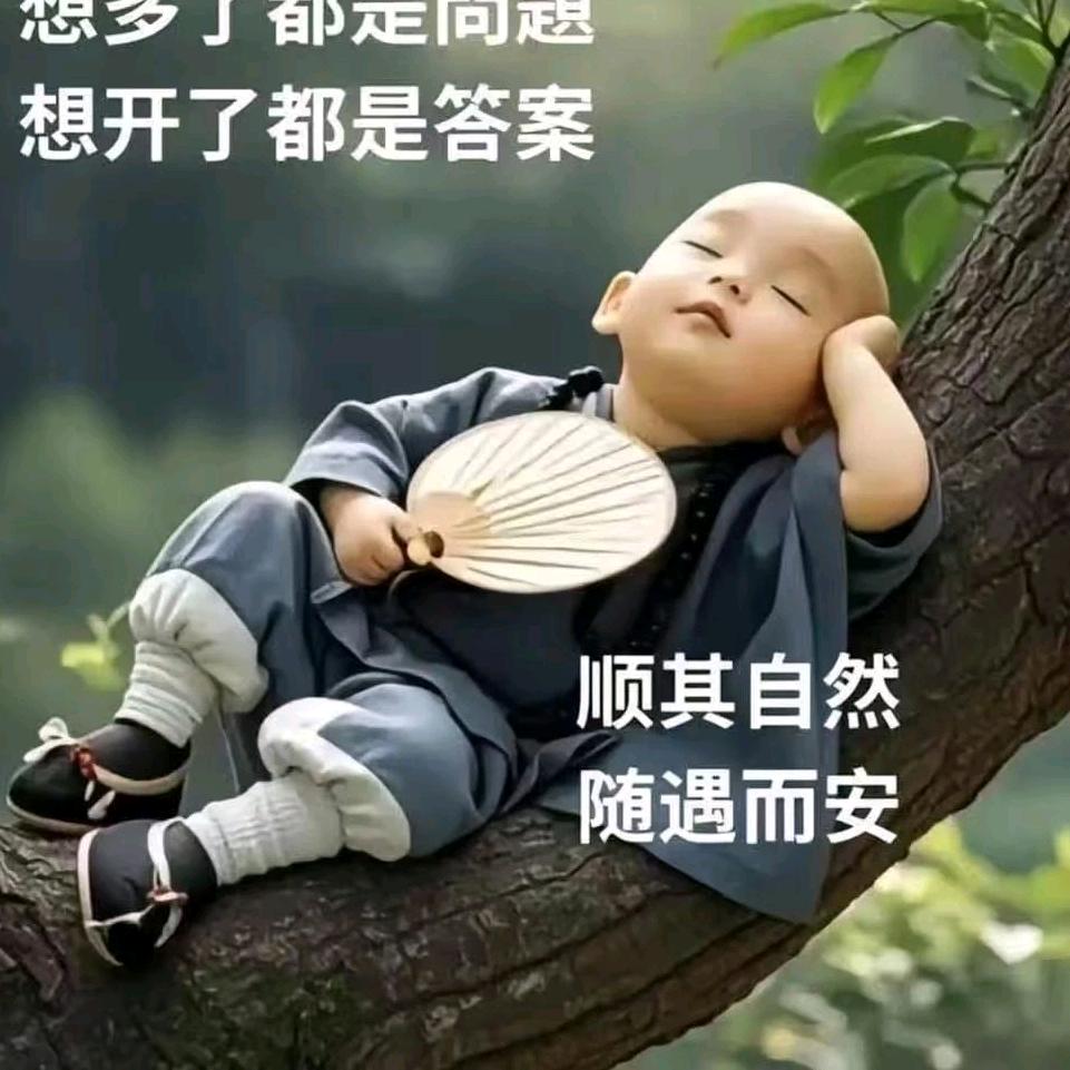 爱自己