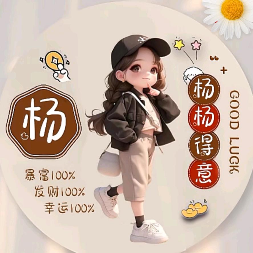 多多呀