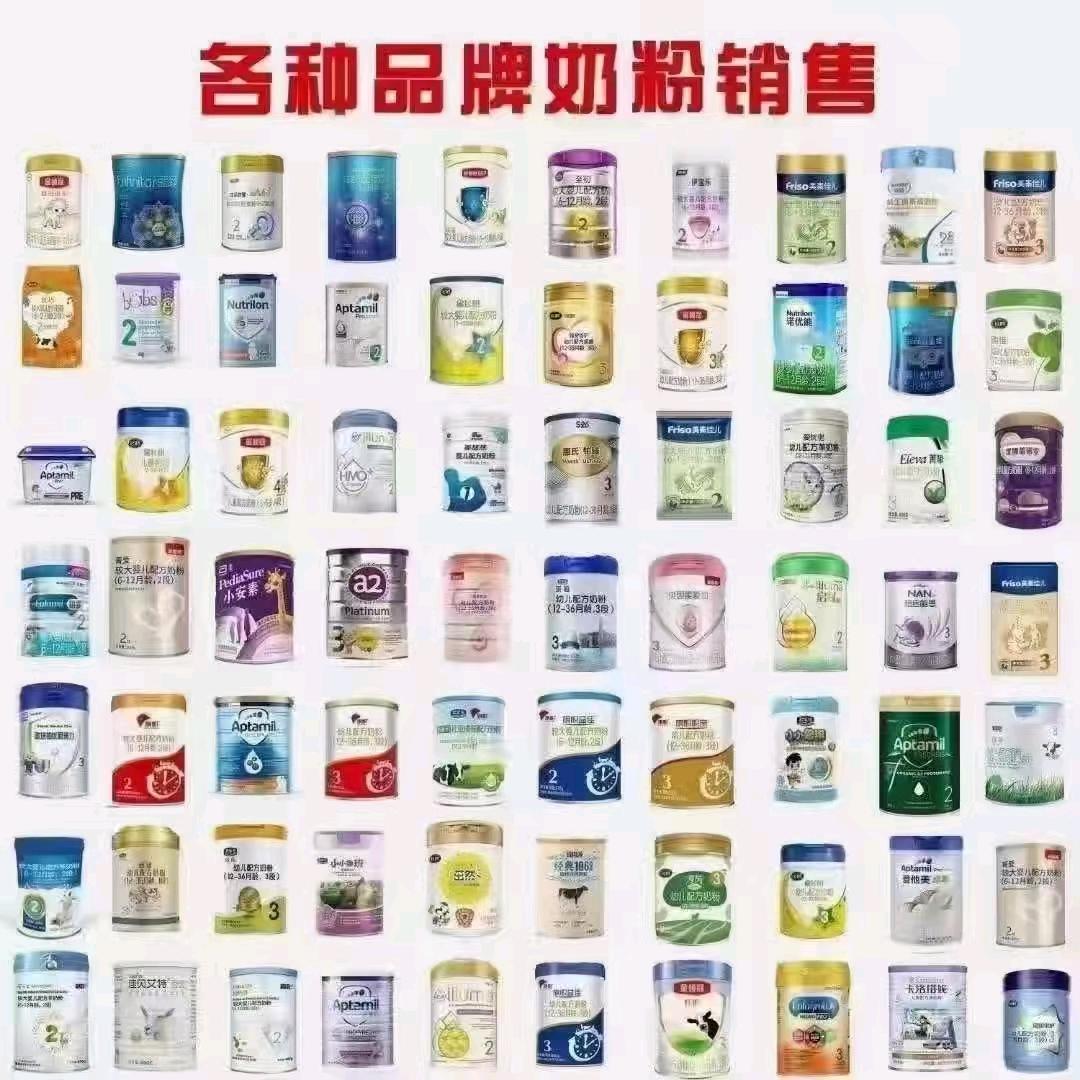 母婴用品销售