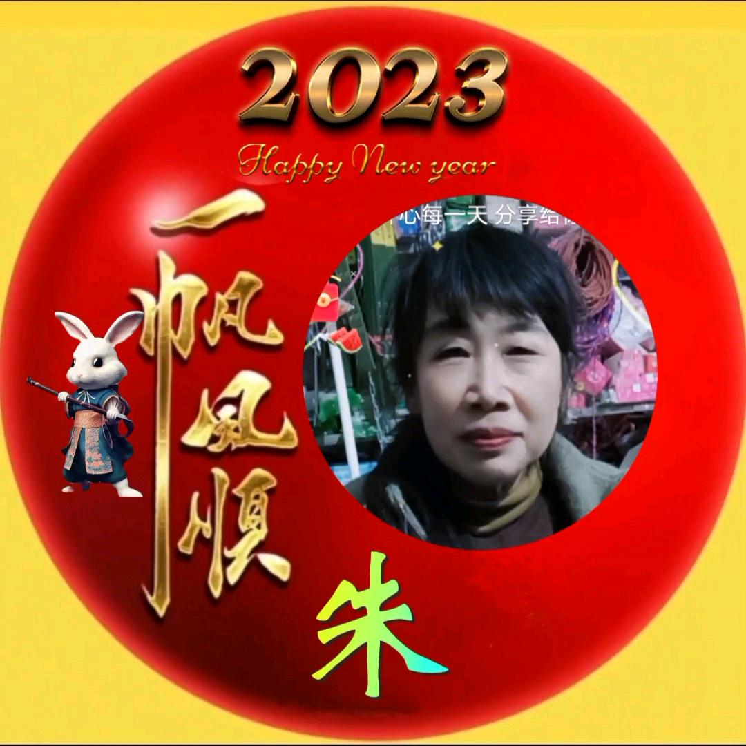 开心每一天