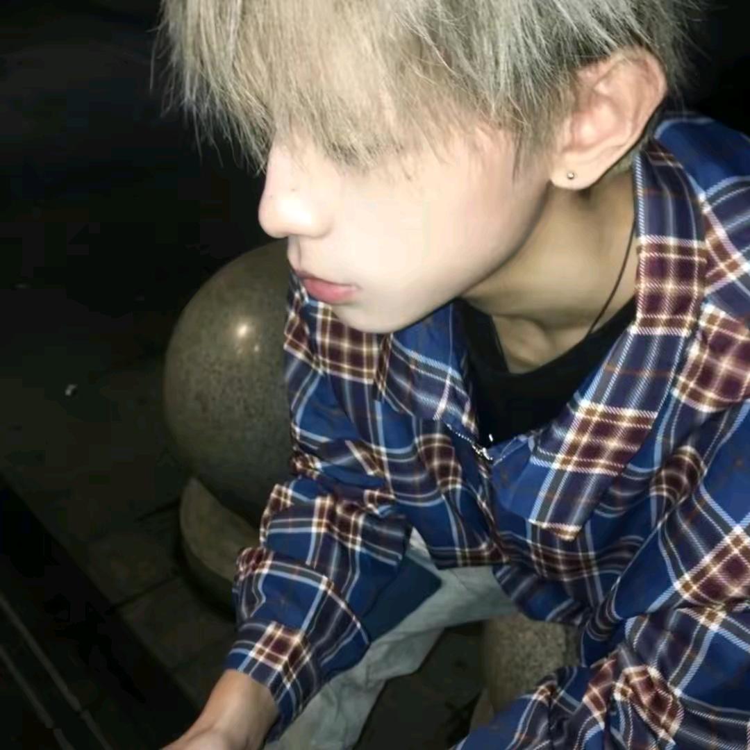 忧郁的下头男