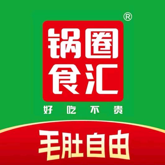 锅圈食汇茂名梅南西路店