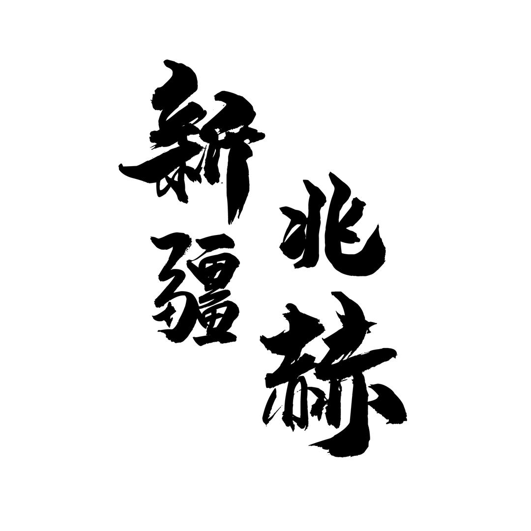 乌市高强度螺丝批发（新疆兆赫）