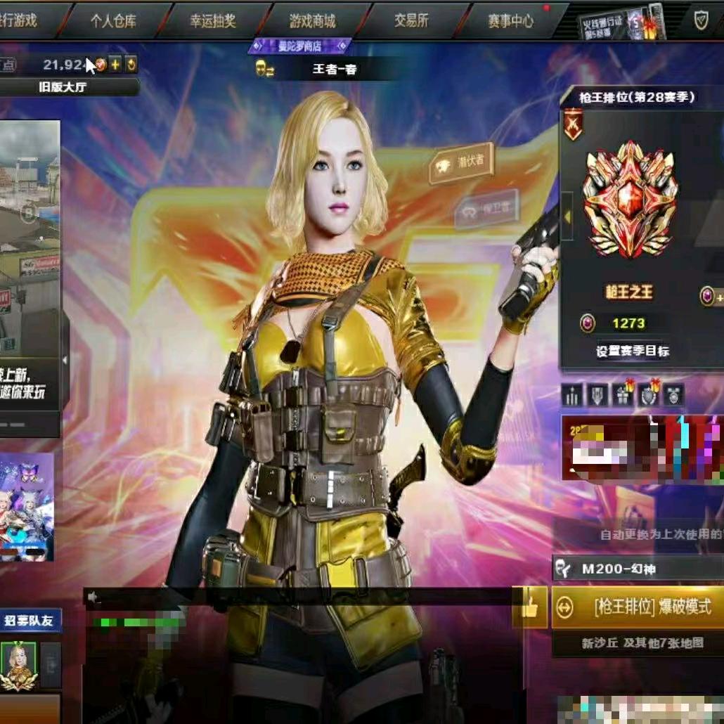 定制专属(外设)
