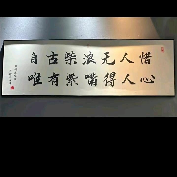 后生仔