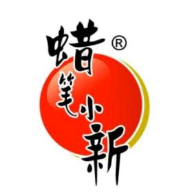 蜡笔小新饮品总店