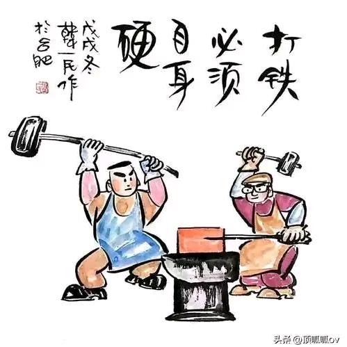 一起陶醉