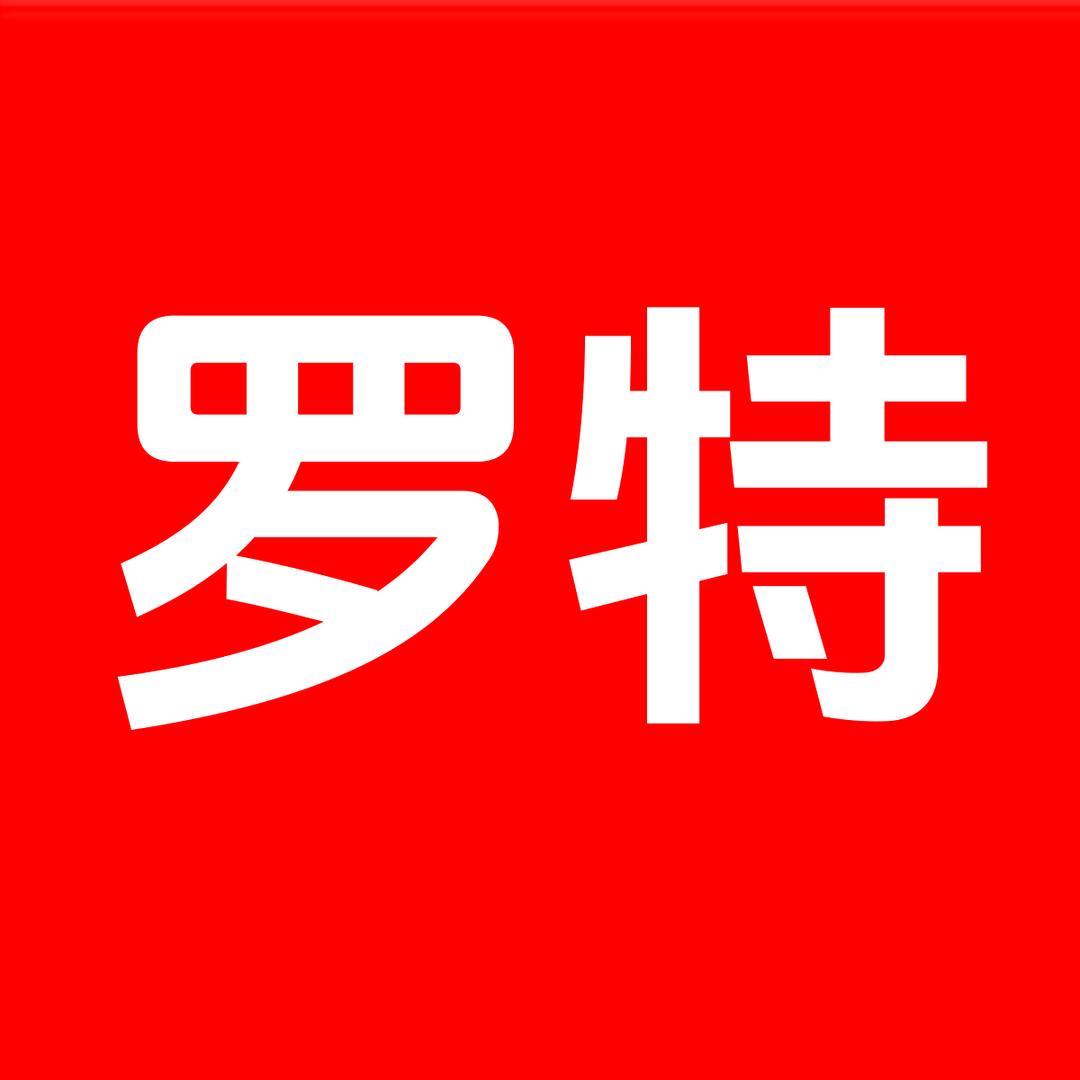 罗特工具旗舰店