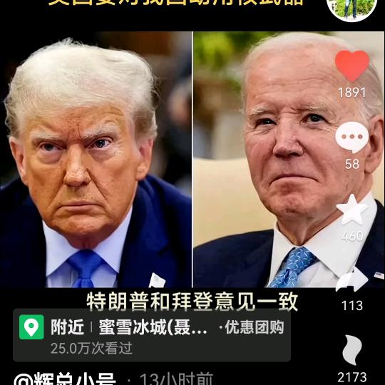 一次宝贵的生命，一次旅行，一次继续生存生