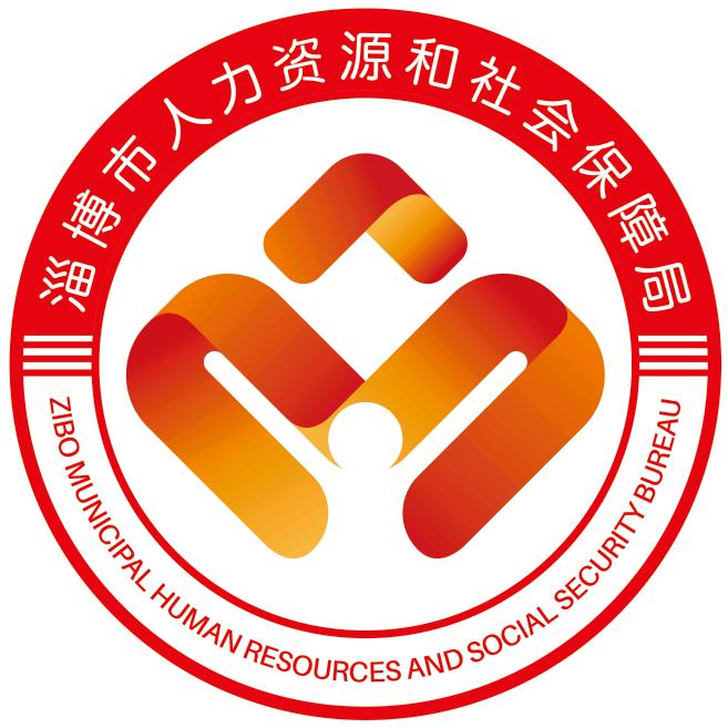 温暖淄博人社