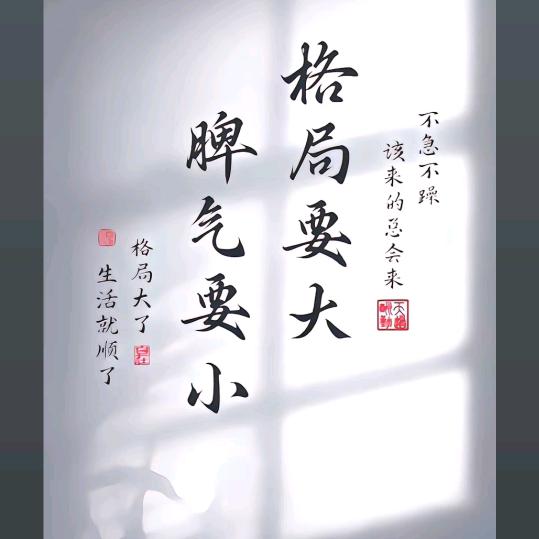 相遇捌玖