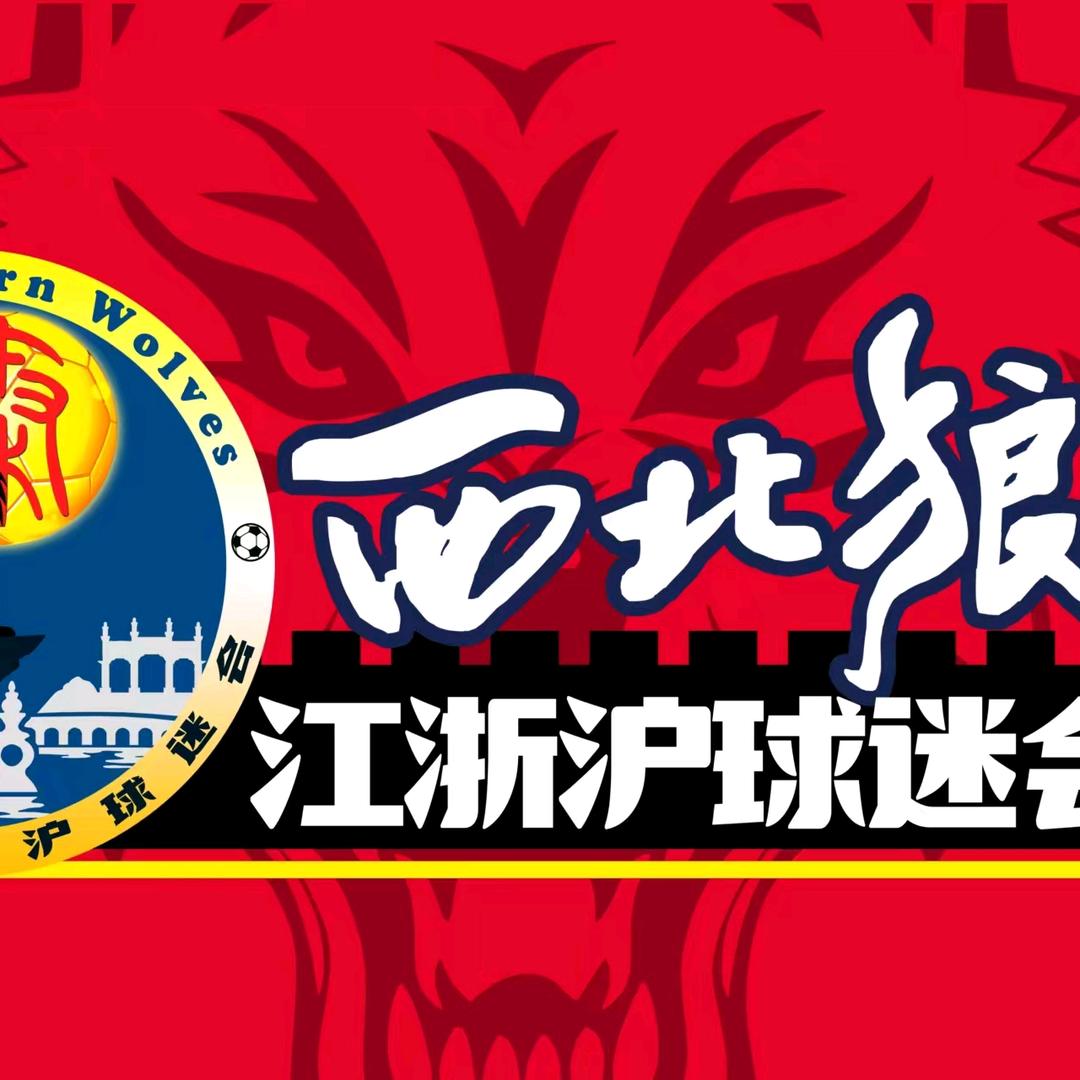 任家小院