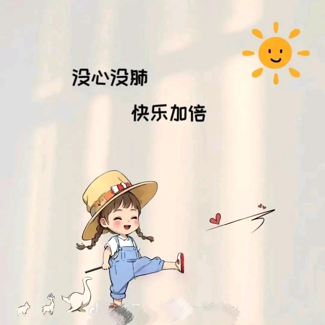 元亨利贞✔️