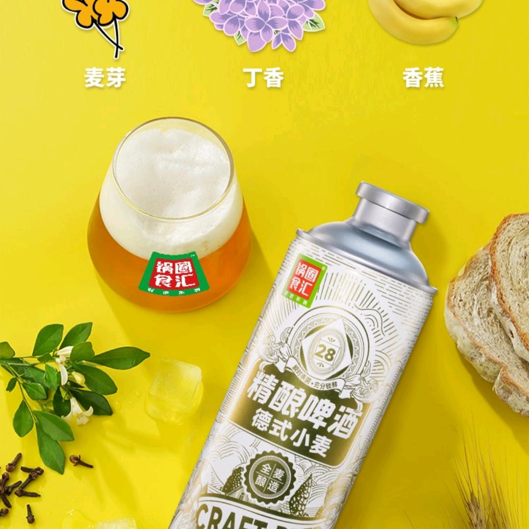 ٩(￥A￥)۶恭喜发财