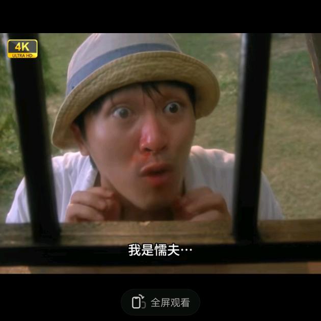 有個冷氣師傅