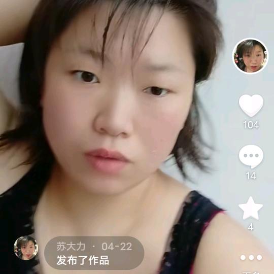 苏一笑
