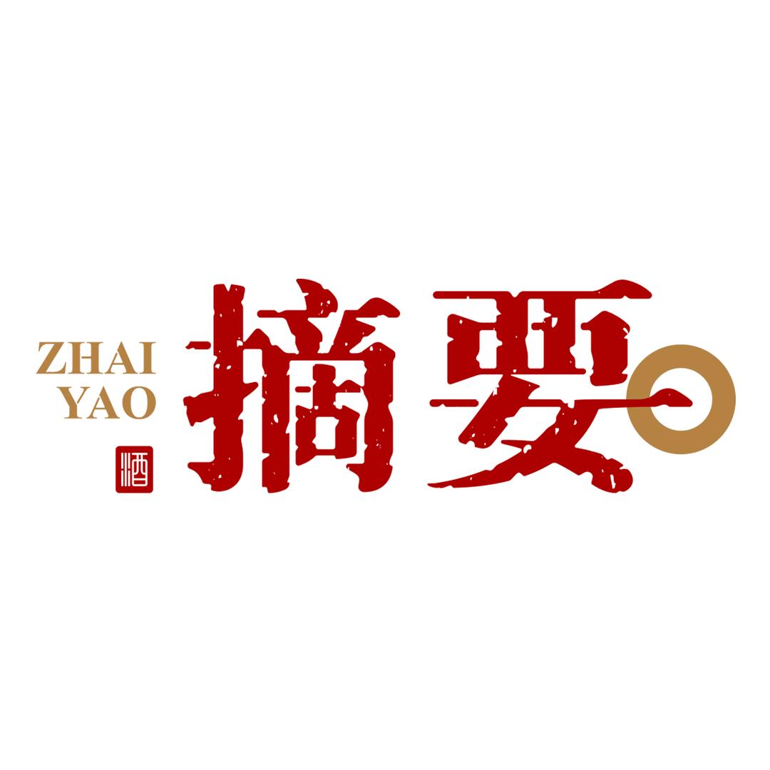 酒专营店