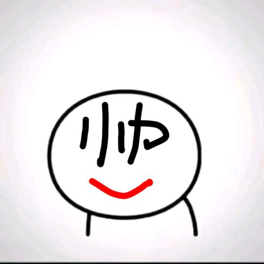 三岁半的其（褪色版）