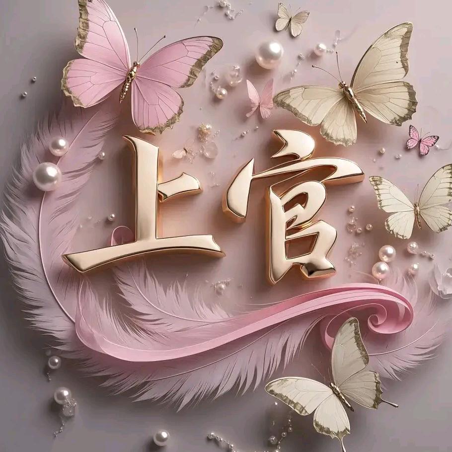 大红红