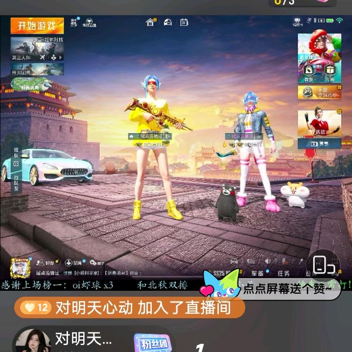 恩硕要考到硕士-（努力版）