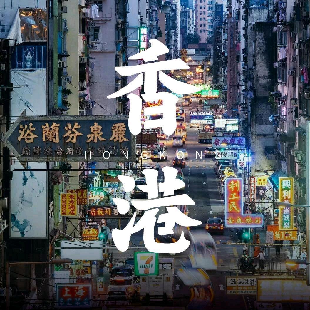 健康之约