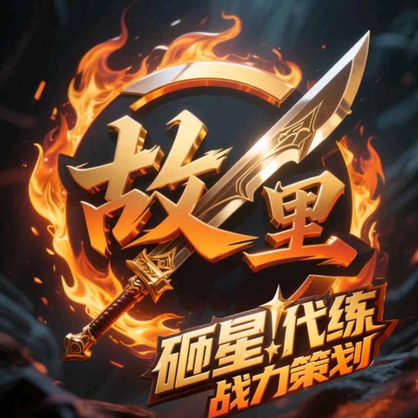 御龙在天手游故里