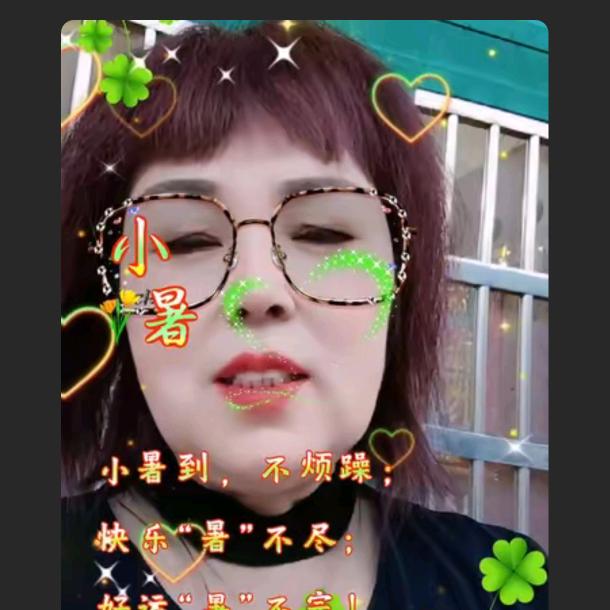 路姐戒烟站
