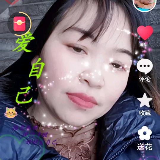 星光明姐