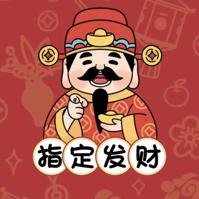 福临堂招财琉璃工艺品店