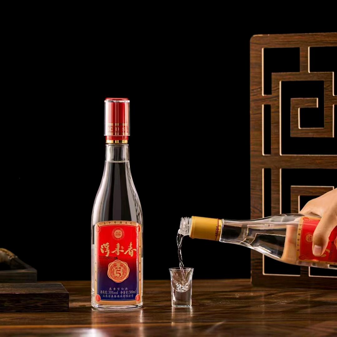 浮来春  直销中心