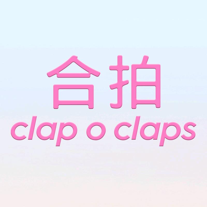 合拍芊芊
