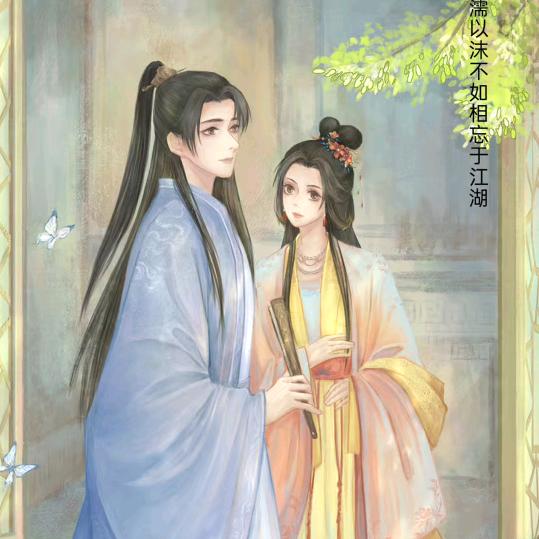 农村人