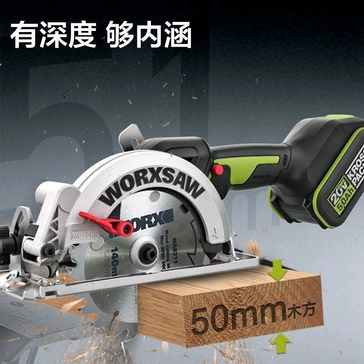 工具小哥