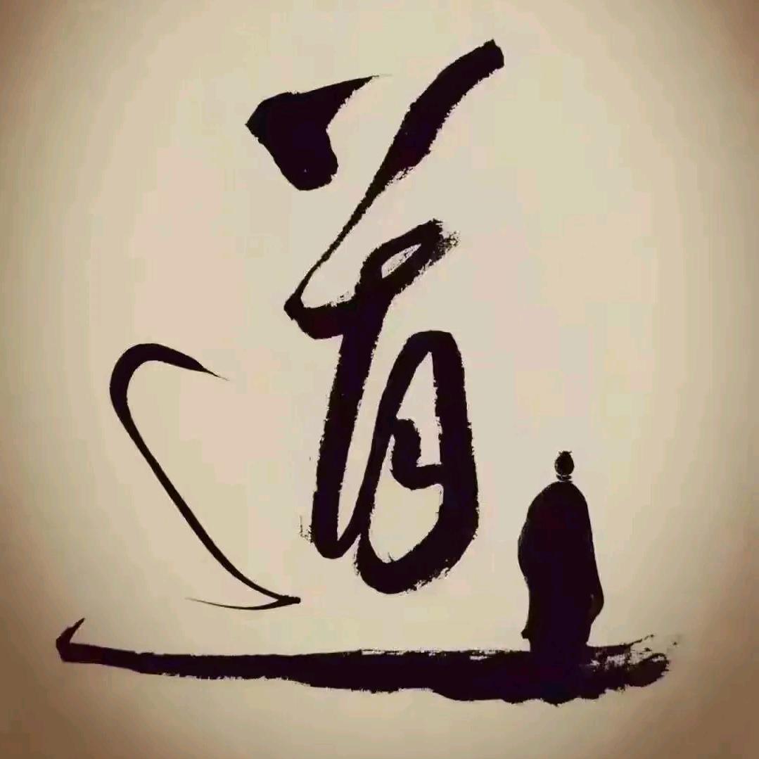 天医门  北海云公子