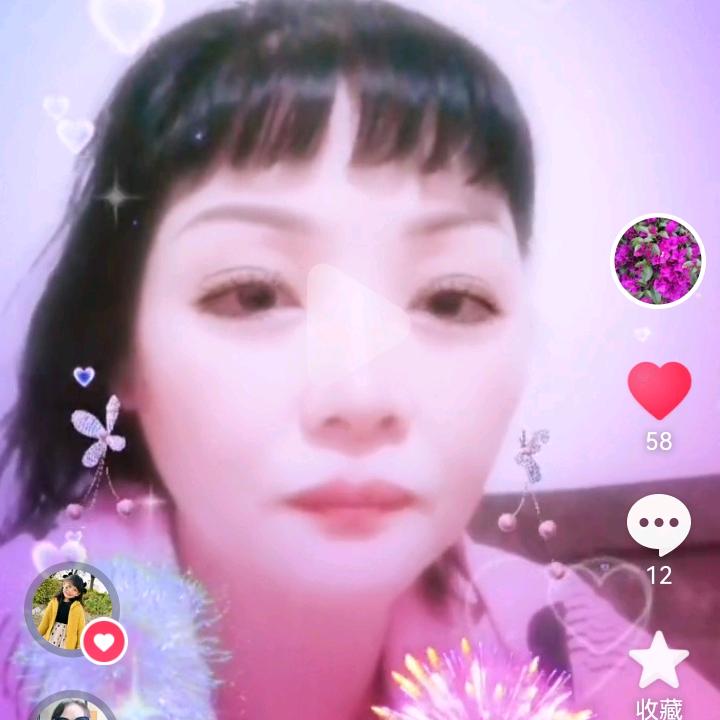 一生平安