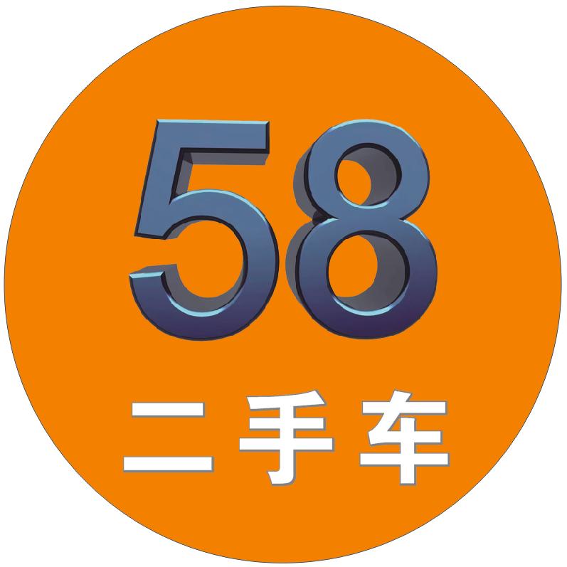 58二手车