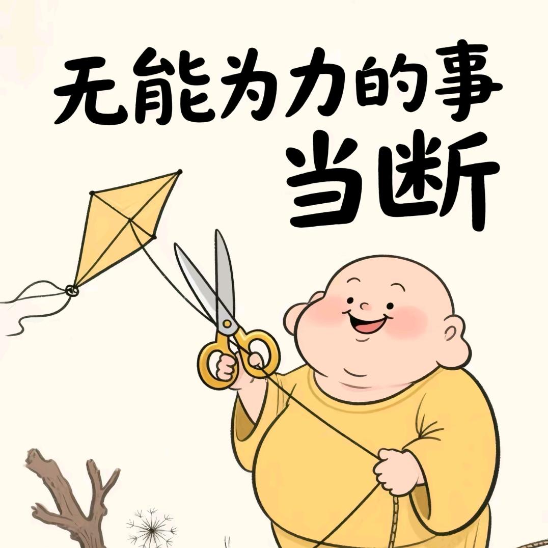 ༺管好ꦾ自己࿐