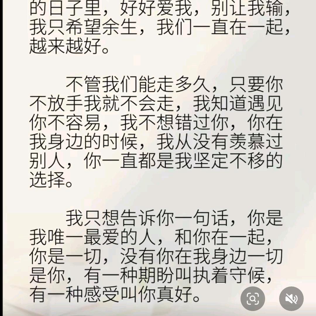 带字的玫瑰。