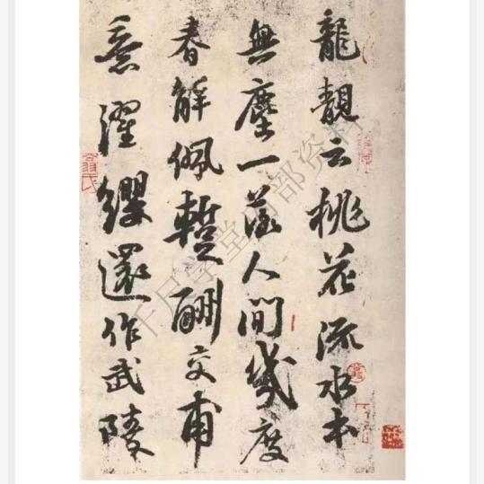 旺人自有佛祖护佑