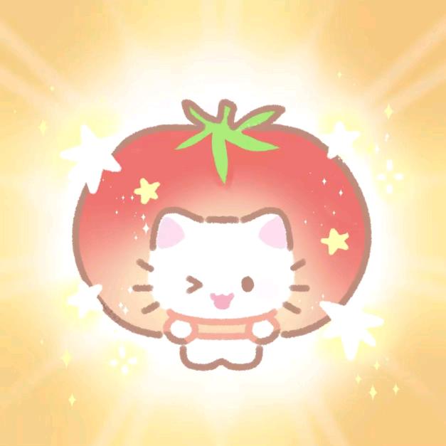 西红柿🍅