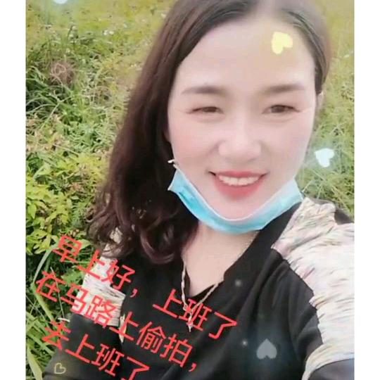 苦尽甘来，储家姑娘，