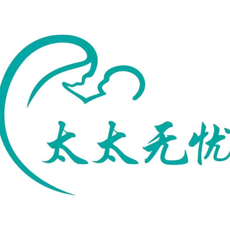 庆运家政服务