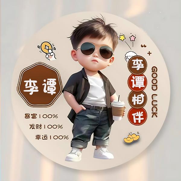 李鲜生果蔬