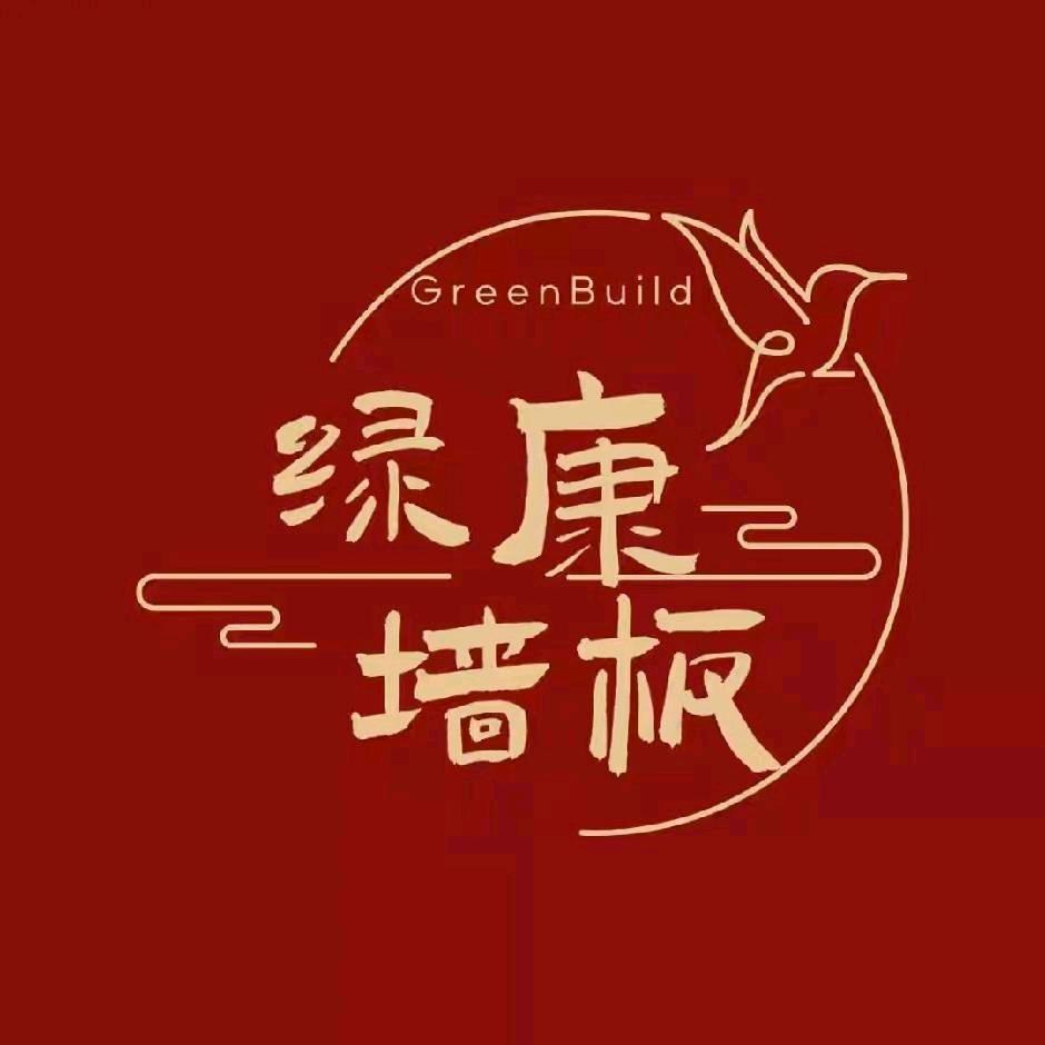 石家庄绿康墙板