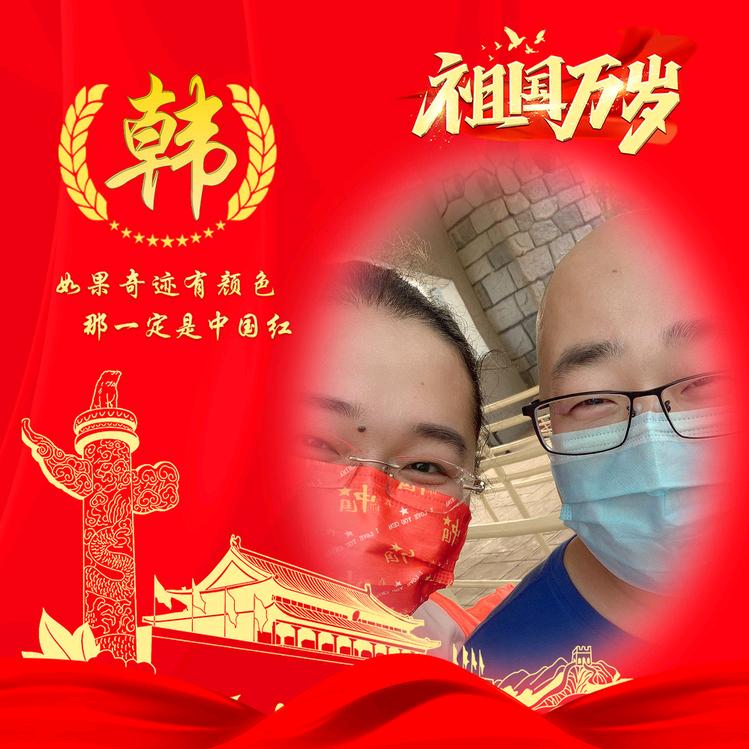 冰