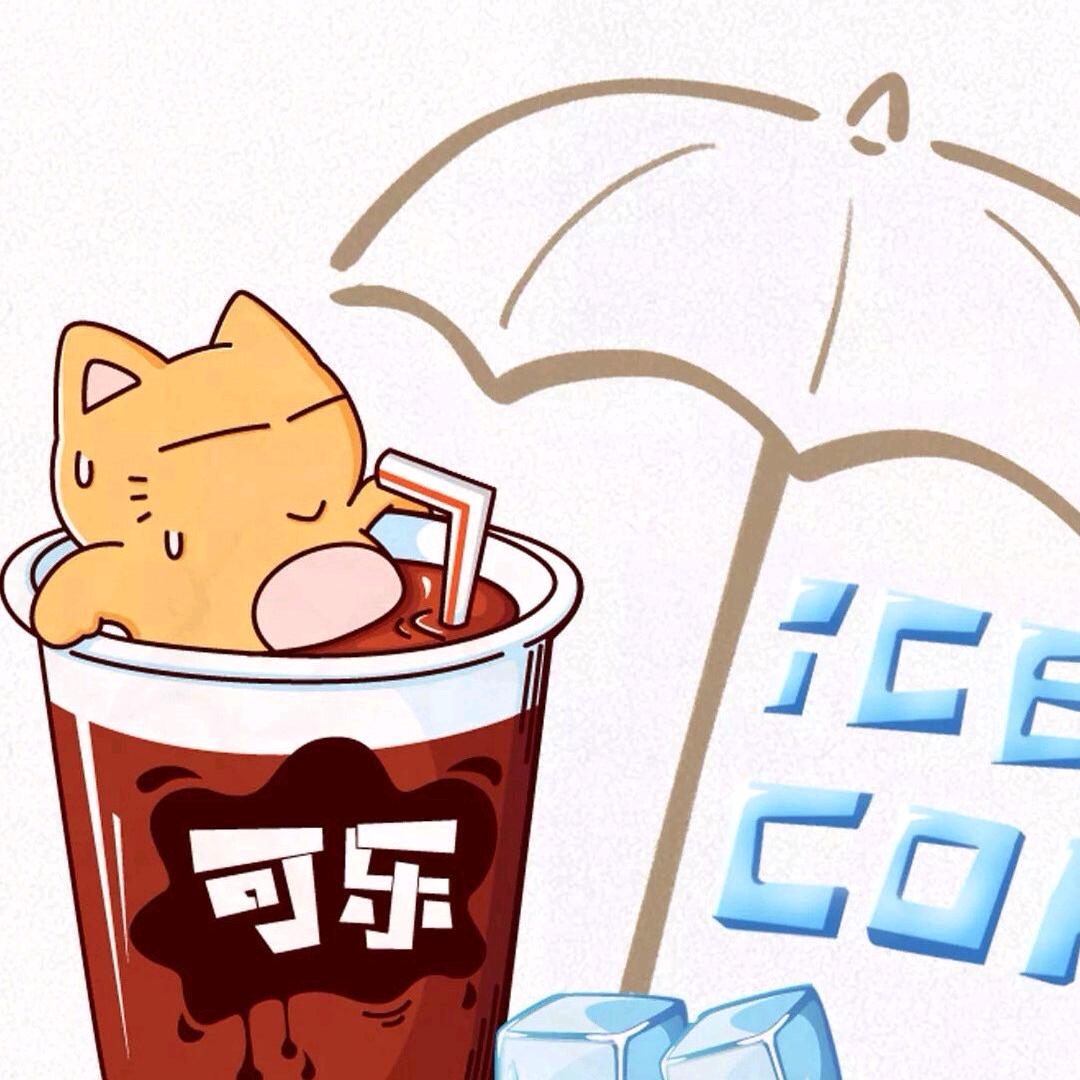 喝可乐的猫咪𝓝𝓓