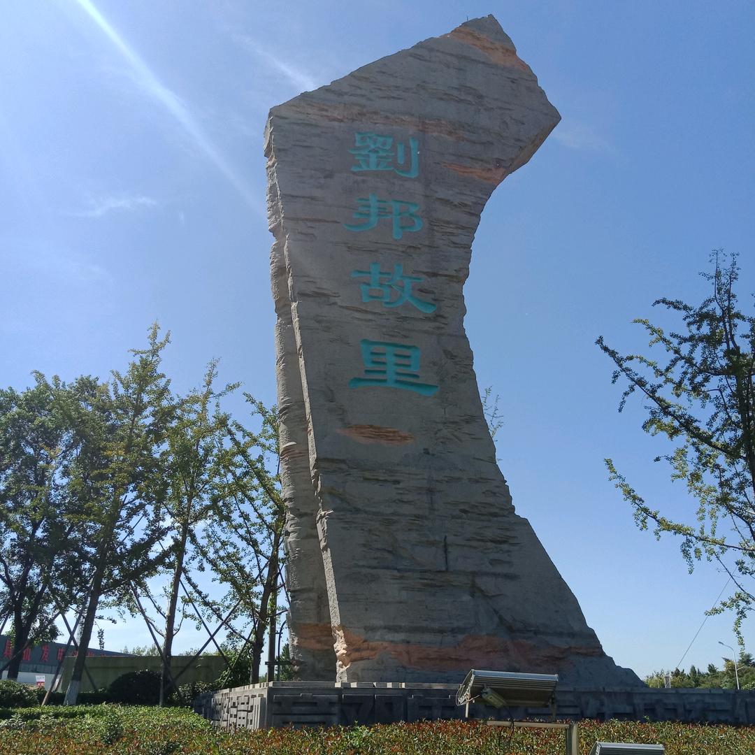 美丽凤城