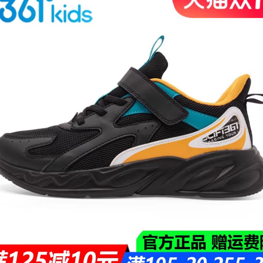 阿军优选
